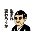 男気ぶんさんの小さな優しさ（個別スタンプ：17）
