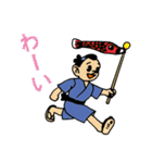 男気ぶんさんの小さな優しさ（個別スタンプ：18）