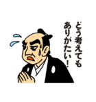 男気ぶんさんの小さな優しさ（個別スタンプ：19）