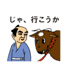 男気ぶんさんの小さな優しさ（個別スタンプ：20）