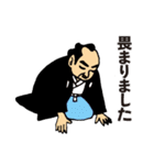 男気ぶんさんの小さな優しさ（個別スタンプ：21）