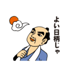 男気ぶんさんの小さな優しさ（個別スタンプ：23）
