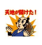 男気ぶんさんの小さな優しさ（個別スタンプ：24）