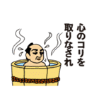 男気ぶんさんの小さな優しさ（個別スタンプ：28）