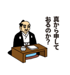 男気ぶんさんの小さな優しさ（個別スタンプ：29）