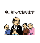 男気ぶんさんの小さな優しさ（個別スタンプ：33）