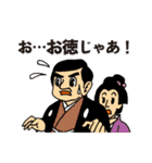 男気ぶんさんの小さな優しさ（個別スタンプ：35）
