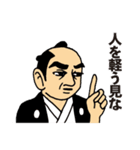 男気ぶんさんの小さな優しさ（個別スタンプ：36）