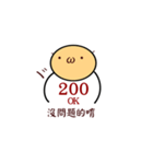 Https://Stickers（個別スタンプ：4）