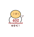 Https://Stickers（個別スタンプ：13）