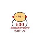 Https://Stickers（個別スタンプ：33）