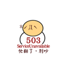 Https://Stickers（個別スタンプ：34）