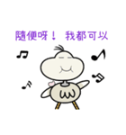 Funny Bird, Dodow（個別スタンプ：4）