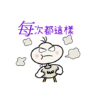 Funny Bird, Dodow（個別スタンプ：6）
