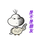 Funny Bird, Dodow（個別スタンプ：7）