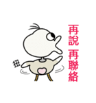 Funny Bird, Dodow（個別スタンプ：16）