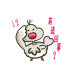 Funny Bird, Dodow（個別スタンプ：18）