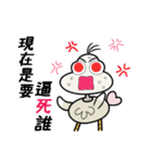 Funny Bird, Dodow（個別スタンプ：21）
