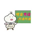 Funny Bird, Dodow（個別スタンプ：31）