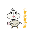 Funny Bird, Dodow（個別スタンプ：34）