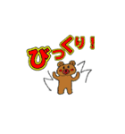 Witch Majolina and Takashi version 2（個別スタンプ：2）