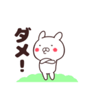 Light Hearted Usami v2（個別スタンプ：10）