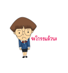 Dek Van（個別スタンプ：2）