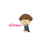 Dek Van（個別スタンプ：4）