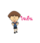 Dek Van（個別スタンプ：9）