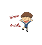 Dek Van（個別スタンプ：12）