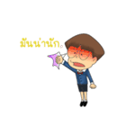 Dek Van（個別スタンプ：19）