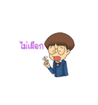 Dek Van（個別スタンプ：20）