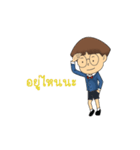 Dek Van（個別スタンプ：32）