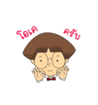 Dek Van（個別スタンプ：33）