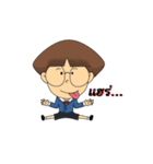 Dek Van（個別スタンプ：36）