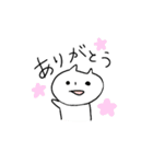 オニと楽しげな仲間たち（個別スタンプ：9）