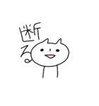 オニと楽しげな仲間たち（個別スタンプ：12）
