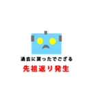 Web用語（個別スタンプ：1）