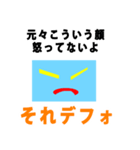 Web用語（個別スタンプ：5）