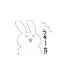 うさだるまのちょっと建築（個別スタンプ：10）