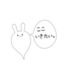 うさだるまのちょっと建築（個別スタンプ：32）