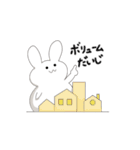 うさだるまのちょっと建築（個別スタンプ：37）