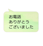 ビジネス会話で使えるシンプルなスタンプ（個別スタンプ：6）