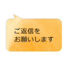 ビジネス会話で使えるシンプルなスタンプ（個別スタンプ：15）