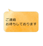 ビジネス会話で使えるシンプルなスタンプ（個別スタンプ：16）