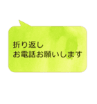 ビジネス会話で使えるシンプルなスタンプ（個別スタンプ：17）