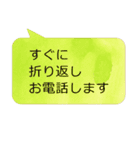 ビジネス会話で使えるシンプルなスタンプ（個別スタンプ：18）