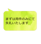 ビジネス会話で使えるシンプルなスタンプ（個別スタンプ：20）