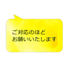 ビジネス会話で使えるシンプルなスタンプ（個別スタンプ：21）