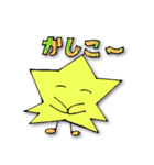 ☆きらりちゃん☆（個別スタンプ：23）